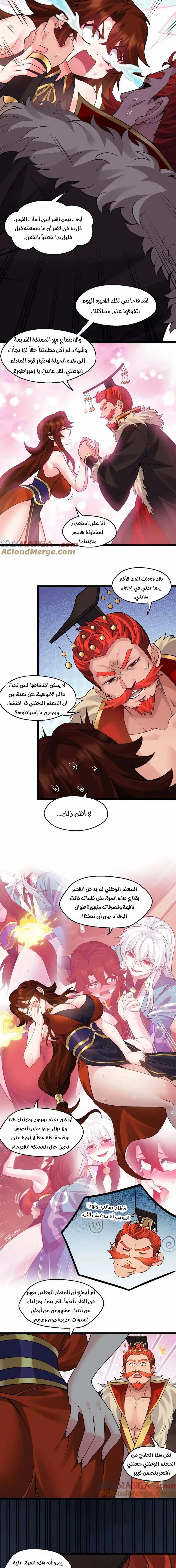 Chapter Image 5